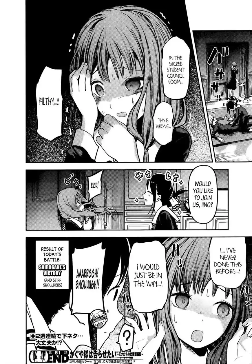 Kaguya-sama wa Kokurasetai - Tensai-tachi no Renai Zunousen Chapter 71 18